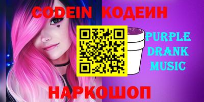 дурь Наро-Фоминск