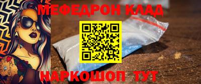 мдпв Нарткала
