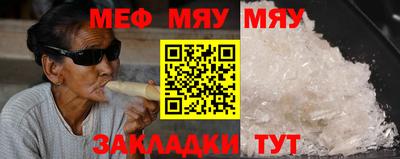 мдпв Нарткала
