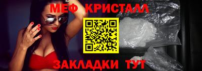 дурь Наро-Фоминск