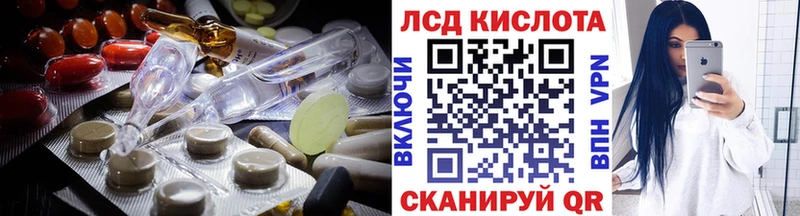 Лсд 25 экстази кислота  наркошоп  Сыктывкар 