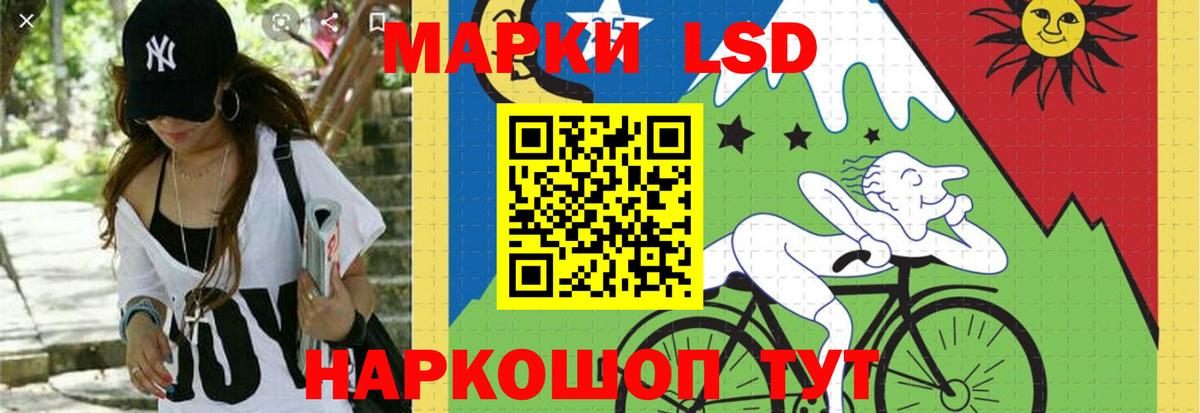 LSD-25 экстази кислота  Лсд 25 экстази  Вход с VPN  Сыктывкар  Лсд 25 экстази кислота 