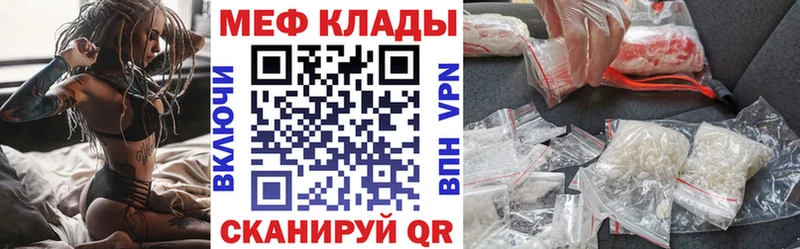 Меф VHQ  Сыктывкар 