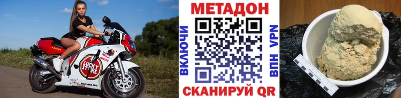 МЕТАДОН мёд  купить закладку  Сыктывкар 