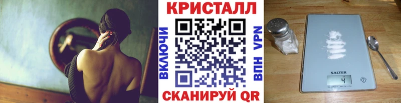 Первитин кристалл Сыктывкар