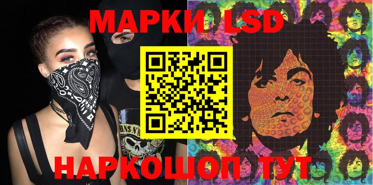 Марки N-bome 1,8мг Сыктывкар