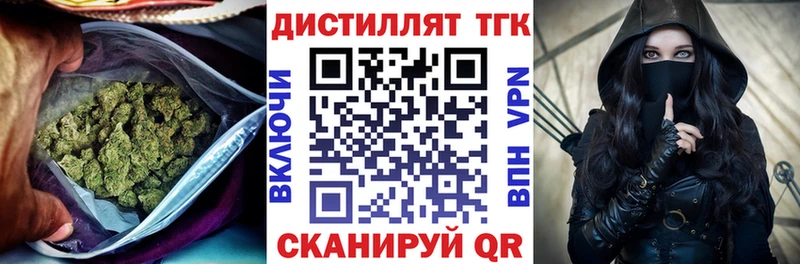 Дистиллят ТГК Wax  Сыктывкар 